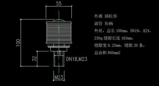 不锈钢水帽